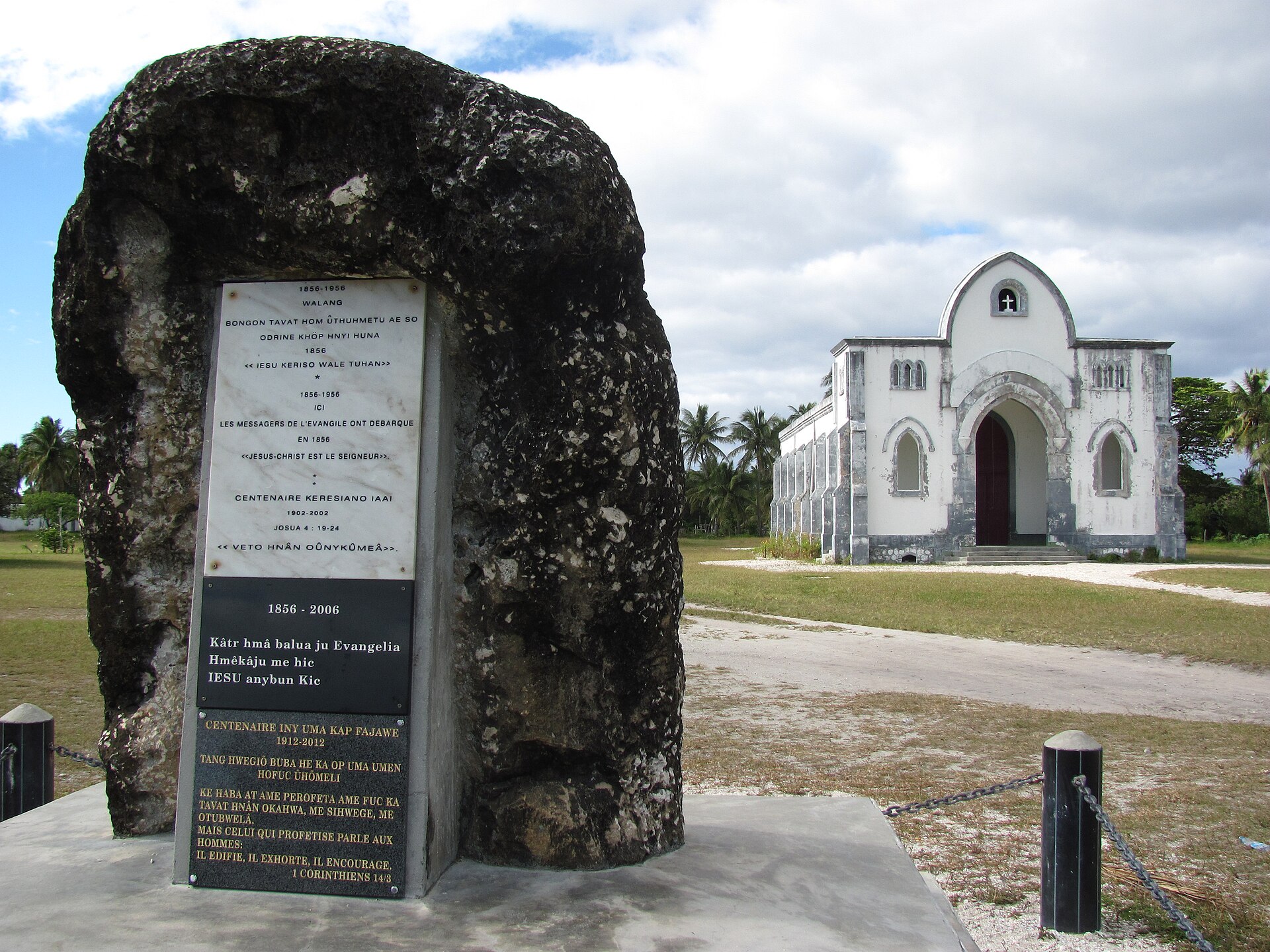Protestant Church, Fayaoué, Ouvéa Island, New Caledonia